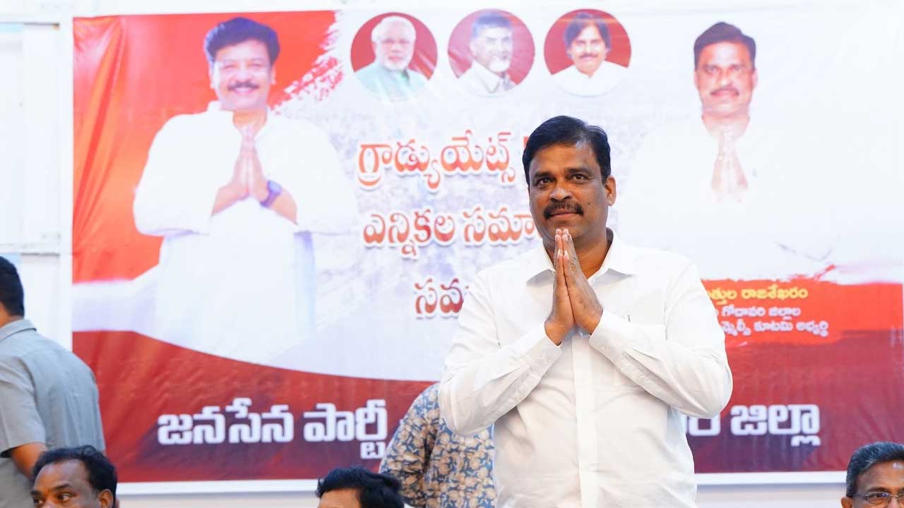 ఆప్ అంత గొప్ప పార్టీ లేదు…. ఇరుకున పెడుతున్న కూటమి ఎమ్మెల్సీ అభ్యర్థి వ్యాఖ్యలు