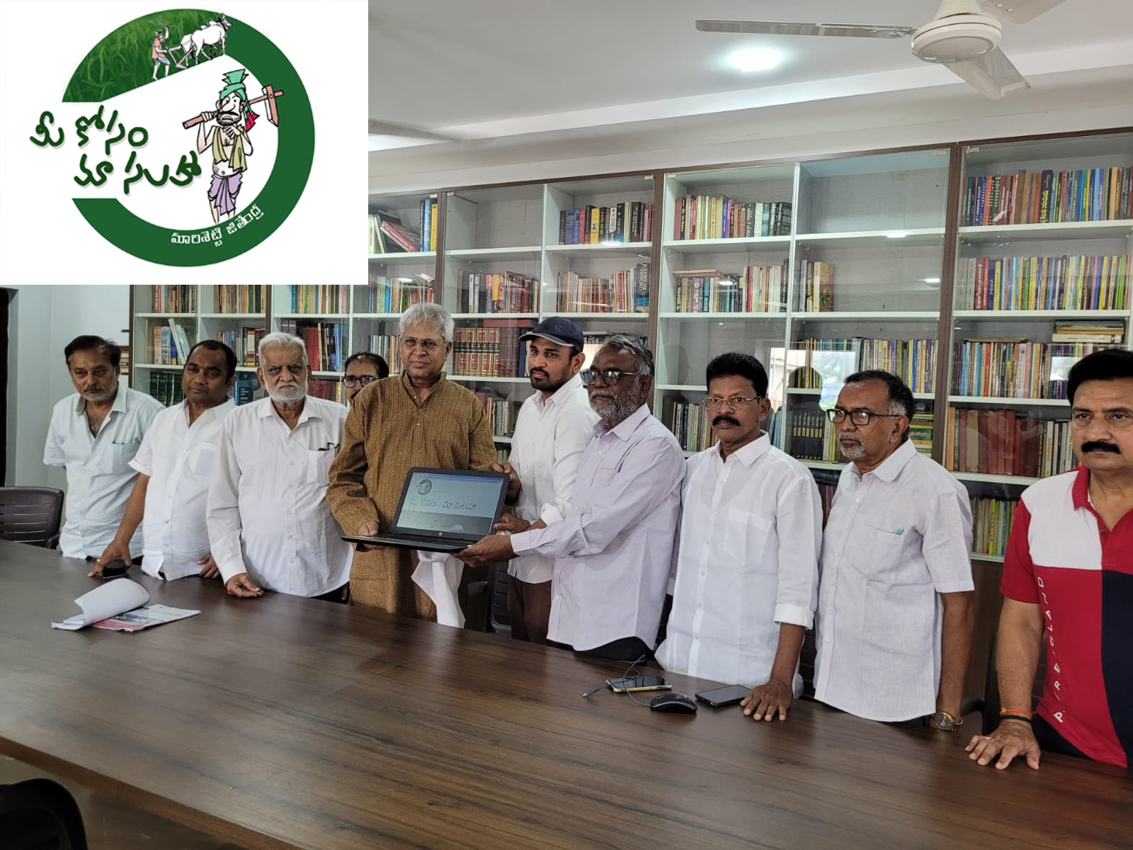 మీ కోసం మా సలహా కు ఉండవల్లి తొలి ఫిర్యాదు!