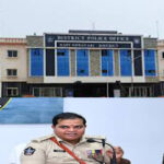 తూర్పుగోదావరి జిల్లా ఎస్పీ ఆఫీసు ఖాళీ!