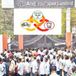 రాజమహేంద్రవరంలో కూటమి కకావికలం!