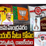 మేయర్ సీటు నాది...కాదు మాది..రేసులో ఉరుకులు...పరుగులు!