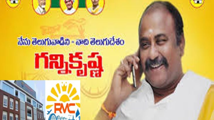 గన్నికి లోకేష్ హామీ… మేయర్  అభ్యర్థిత్వం దక్కకపోతే రాజకీయాలకు వీడ్కోలు!