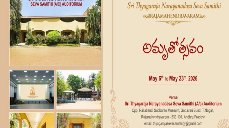 వీధుల నుంచి…వినువీధుల్లో వీనుల విందైన సంగీత ప్రస్థానం